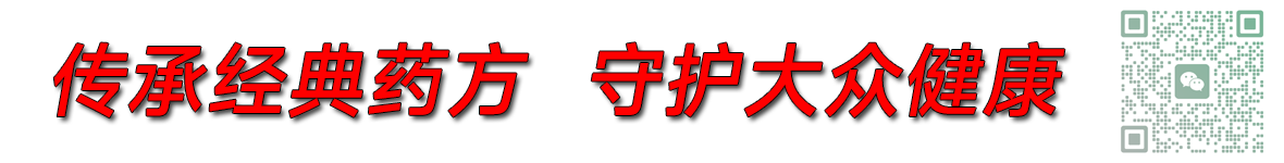 东岳芝人堂官网